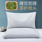 茶叶枕头护颈椎助睡眠薰衣草填充物，纯决明子全填充荞麦柏壳籽枕芯