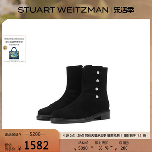 stuartweitzmanswbehalf春季珍珠，粗跟短靴女圆头侧拉链靴子