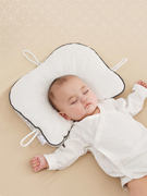 新生婴儿定型枕宝宝0-1岁3-6个月矫正纠正头型防扁头偏头尖头枕头