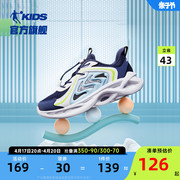 中国乔丹男童运动鞋2023秋季中大童软底抽绳儿童鞋子跑步鞋