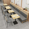 定制实木卡座沙发桌椅组合靠墙咖啡厅西餐厅主题烧烤商用餐馆桌椅