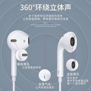 适用苹果耳机圆头高音质(高音质)oppo华为vivo耳机线通用入耳式有线耳机
