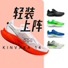 saucony索康尼kinvara14菁华，k14男轻便竞速跑步鞋体测中考跑鞋fe