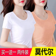 单两件莫代尔短袖t恤女修身显瘦打底衫夏季韩版纯色上衣女