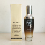  台湾松竹脱丽露嫩肤保湿乳60ml 补水保湿提亮肤色