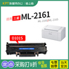 适用三星ml-2161打印机2160碳粉盒，2165w硒鼓激光sf761pnt-ps101c格之格mlt-d101sct易加粉