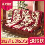 客厅中式实木沙发坐垫带靠背，单人连体红木，椅垫冬加厚海绵垫子通用