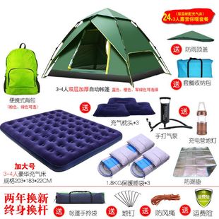 帐篷户外3-4人家庭野外露营防雨套装二室一厅多人大帐篷沙漠折叠