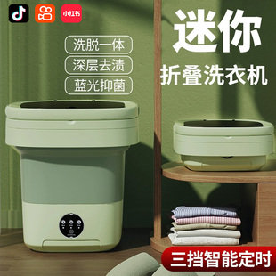 日本折叠洗衣机洗脱一体婴儿内衣，专用迷你便携式宿舍洗袜子神器