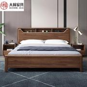胡桃木实木床1.8米主卧现代简约2米x2.2米双人床中式高箱储物大床