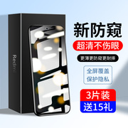 vivot1钢化膜防窥t1x手机vivo防窥膜，全屏vovot防偷窥vivit防摔vovit防窥屏viv0t一叉viovt1×保护tl贴膜