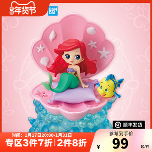 万代手办迪士尼公主动漫周边女孩模型玩具小玩偶可爱摆件收藏正版