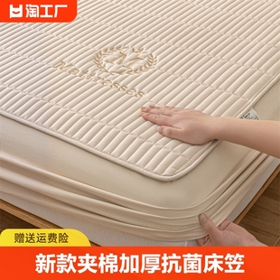a类全棉纯棉床笠单件，夹棉加厚床垫保护罩床套防滑防尘罩床罩防水