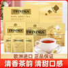 twinings川宁英国进口豪门伯爵，红茶包红茶(包红茶，)粉英式早餐烘焙泡茶茶叶