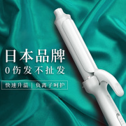 日本电卷发棒大卷，负离子不伤发迷小型女大波浪懒人2832mm大号