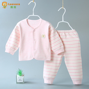 新生宝宝套装春秋季衣服0-6个月男女婴儿，秋衣裤彩棉对扣分体春装