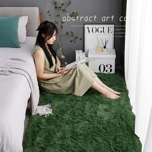 奢绿地毯卧室满铺北欧ins客厅茶几床边少女房间毛绒网红毛毯地垫
