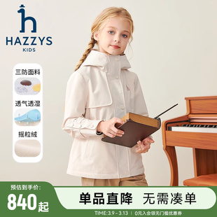 hazzys哈吉斯(哈吉斯)童装女童，风衣2023秋中大童，三防收腰加绒厚外套