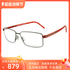 PORSCHE DESIGN保时捷眼镜框男P8127方形商务休闲光学近视眼镜架