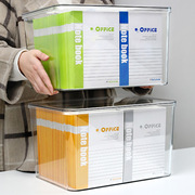 极速装放文件a4收纳盒透明桌面办公桌学生整理资料箱展示有盖带盖