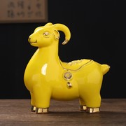 黄色陶瓷羊摆件风水招财十二生创意简约家居镇宅客厅工艺装饰摆设
