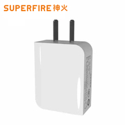 SupFire神火手电筒专用充电头 AC15/AC16/AC46充电器适配器