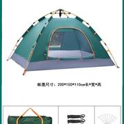 帐篷户外全自动速开双人，野外露营装备，可携式折叠防晒休闲加厚防雨