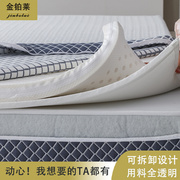 泰国5cm天然乳胶床垫3d透气床垫家用独立袋装，弹簧可拆洗定制工厂