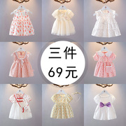 女童连衣裙女宝宝洋气夏装，时髦婴儿公主裙，夏季吊带裙一岁小童裙子
