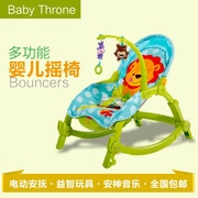 摇椅婴儿安抚躺椅宝宝哄摇篮多功能神器摇电动娃睡新生儿床椅儿童