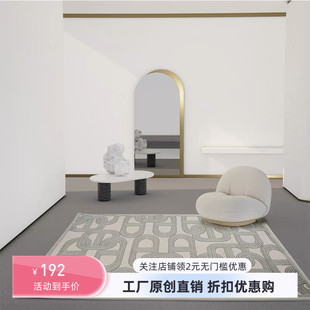 日式客厅地毯卧室侘寂风，床边毯现代轻奢沙发茶几，毯书房可机洗地垫