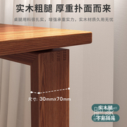 新中式家用大书桌工作台实木腿，中学生学习桌长方形，写s字桌ms3