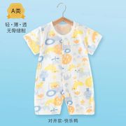 婴儿纯棉短袖超萌连体衣夏装爬服夏季衣服新生儿睡衣宝宝薄款哈衣