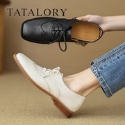 tatalory女鞋2024布洛克鞋真皮，方头单鞋系带复古英伦风粗跟