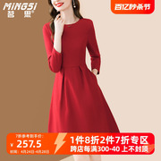 茗思气质高级感毛呢连衣裙女春2023修身显瘦红色小个子羊毛裙