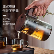 泡茶壶茶水分离飘逸杯玻璃内胆一键过滤冲茶壶功夫茶具桃木泡茶杯