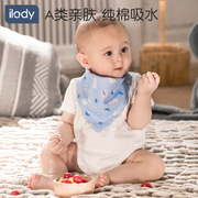 ilody 新生婴儿口水巾纯棉小围嘴围兜宝宝围巾防水三角巾夏季围脖