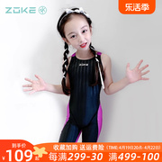 zoke洲克儿童泳衣女童，连体五分专业训练中大童，竞技比赛fina游泳衣