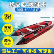 广东广州招标投标充气橡皮加厚充气6人加厚冲锋艇船舟