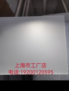 上海双面磨砂亚克力板定制有机玻璃，透光白色单面磨砂板5㎜8㎜10㎜