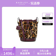 Radley英国奢品羊皮斜挎包水桶包红棕豹纹拼接小众设计大容量23SS