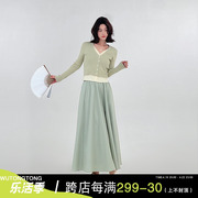 吴童童(吴童童)绿色假两件v领长袖针织开衫女夏季韩系修身显瘦薄款套装