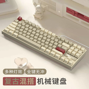 复古87键机械键盘青轴黄茶轴红轴客制化有线电竞电脑游戏女生办公