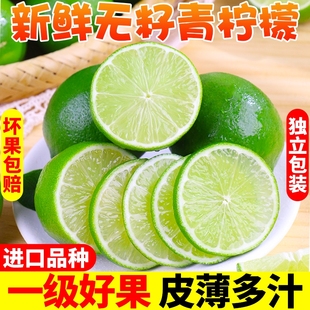 海南青柠檬9斤新鲜水果当季皮薄一级小青柠金桔香水柠檬无籽多汁