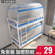 方顶蚊帐学生宿舍蒙古包上下铺通用0.9m寝室子母单人床1.2m免安装