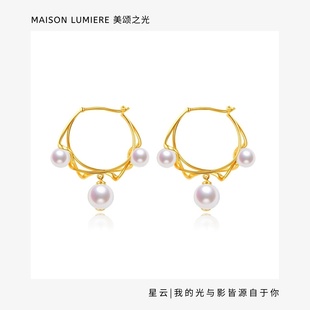 美颂之光maisonlumiere星云18k金akoya珍珠耳坠董洁同款