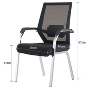 。苏美特办公舒适久坐椅电脑椅人体工学网椅会议椅加厚钢架弓形椅