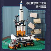 集鑫N-6588探索系列航天火箭积木265pcs儿童益智拼装玩具