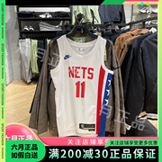 NIKE耐克男子篮球运动背心休闲训练圆领无袖球衣T恤 DO9444-102