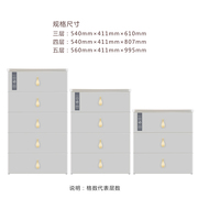 绣川抽屉式密封收纳柜儿童储物柜，五层整理衣柜卧室床头斗柜免安装